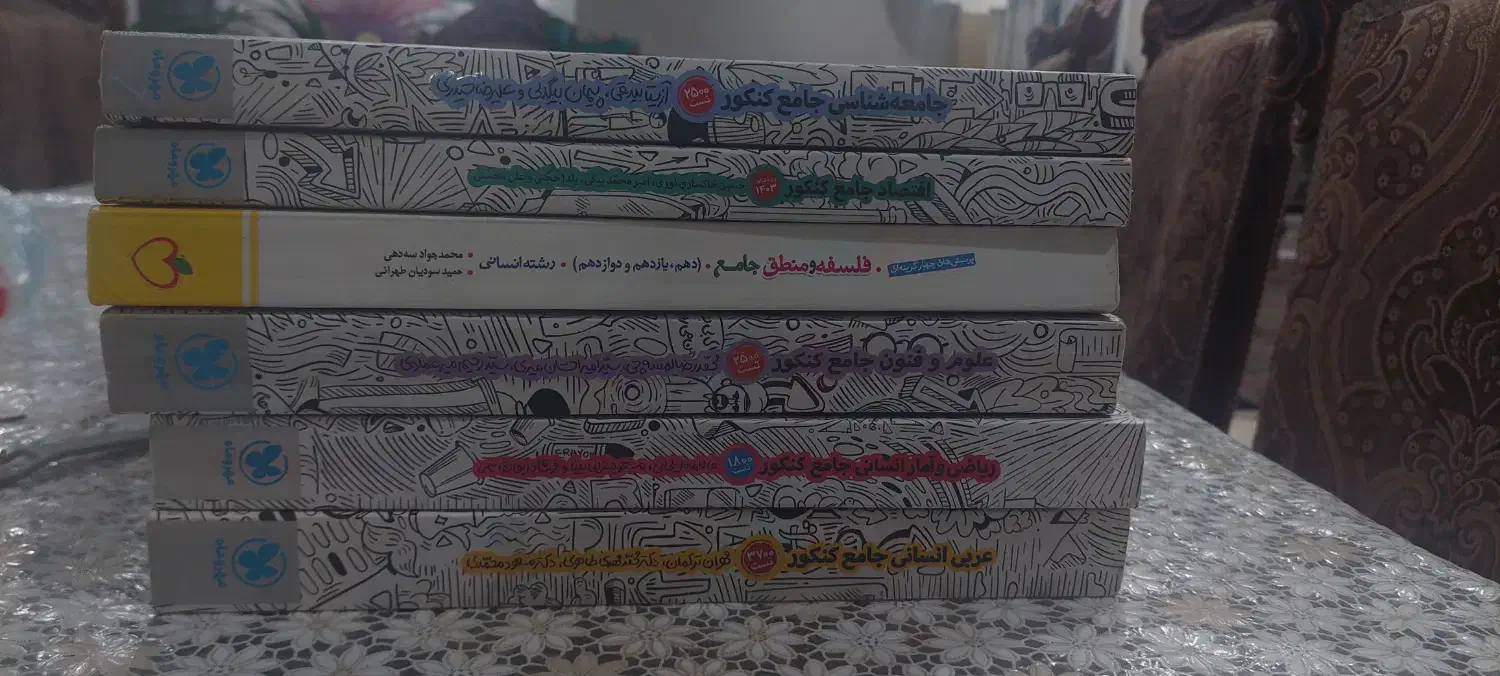 کتاب های کنکور انسانی نصف قیمت جلد|کتاب و مجله آموزشی|تهران, تجریش|دیوار