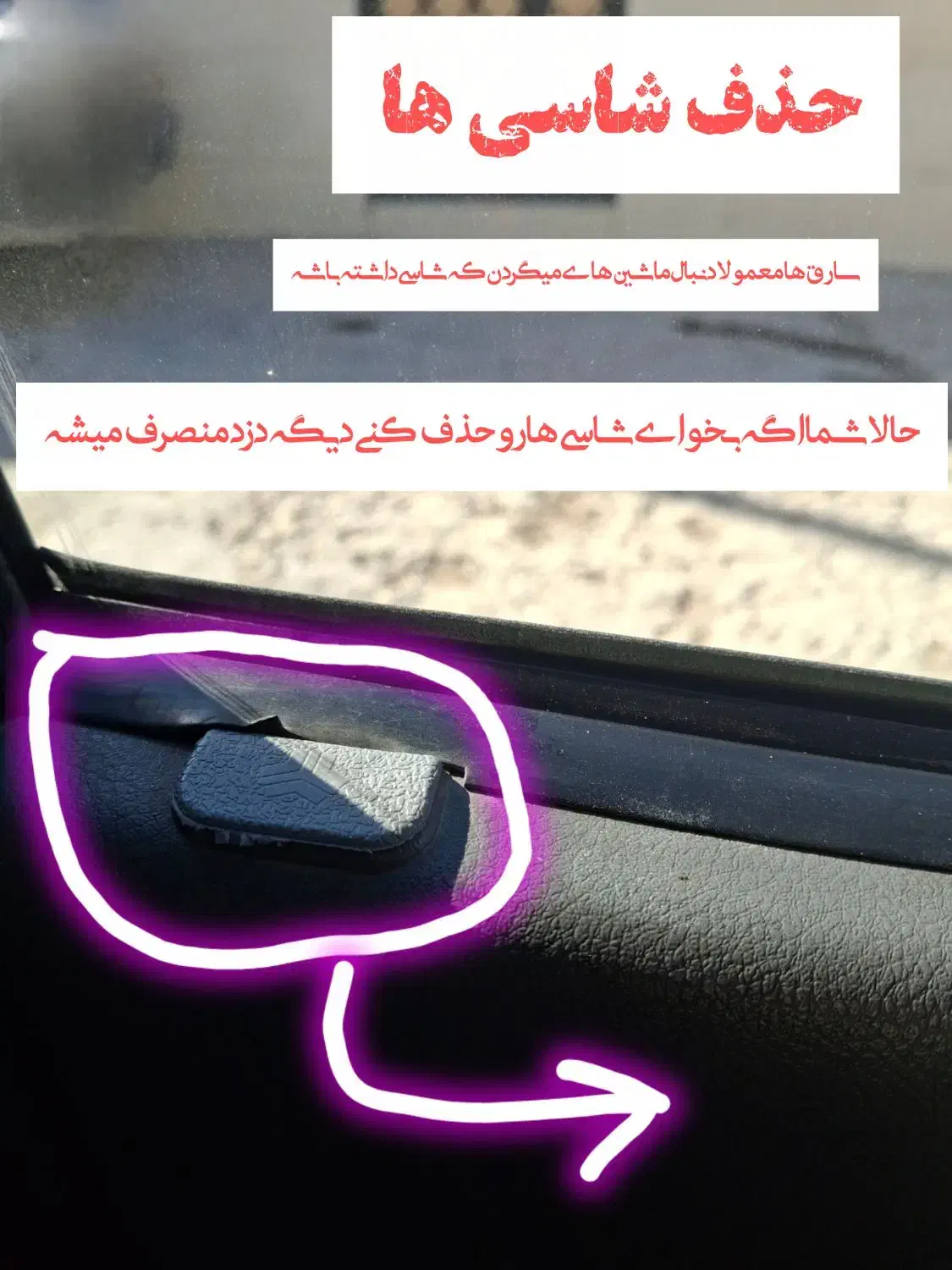 ضدسرقت خودرو|خدمات موتور و ماشین|ایلام, |دیوار