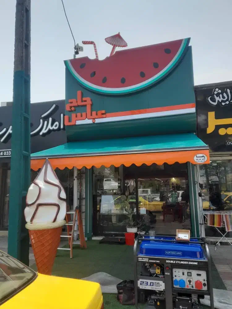 سایبان برقی بارانگیر پنجره وجلو مغازه|خدمات پیشه و مهارت|بابل, |دیوار