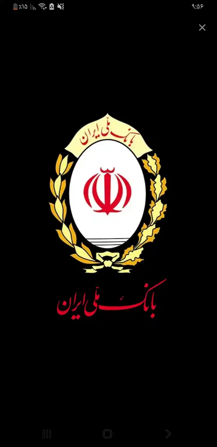 فروش وام مهربانی بانک ملی|کارت هدیه و تخفیف|میاندوآب, |دیوار