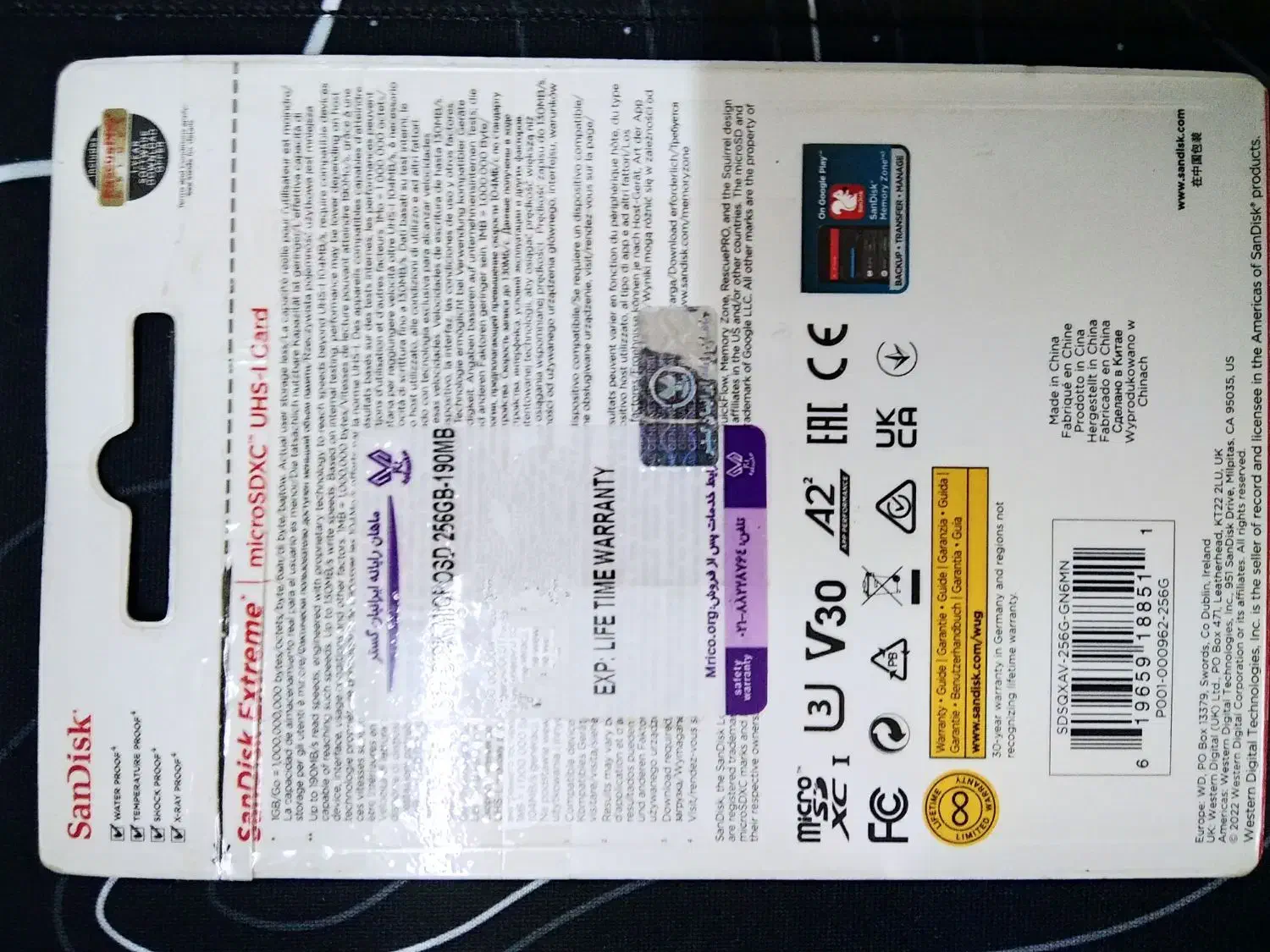 کارت حافظه ۲۵۶ گیگ سن دیسک|لوازم جانبی موبایل و تبلت|تهران, فلاح|دیوار