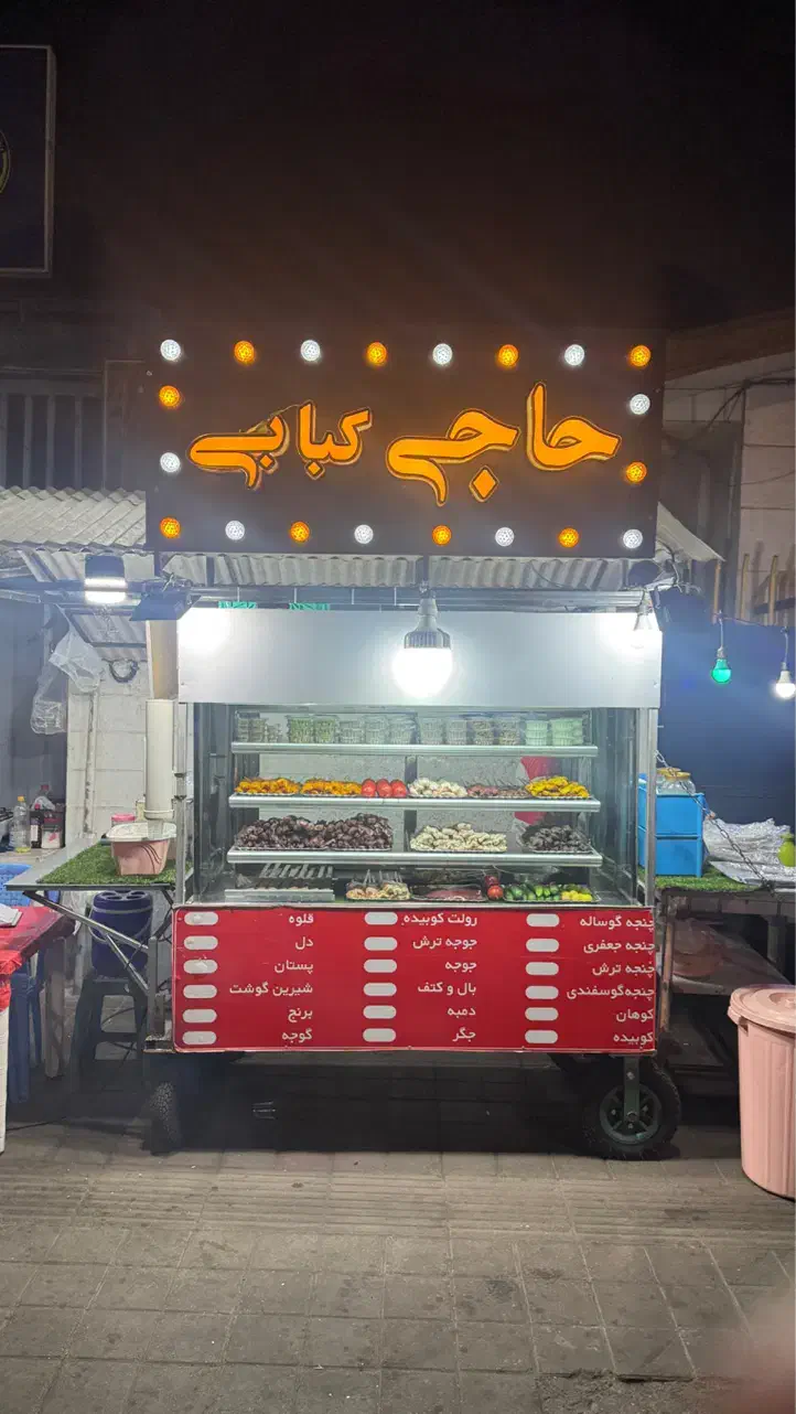 کارگر دکه کبابی|استخدام خدمات فروشگاه و رستوران|رشت, پاستوریزه|دیوار