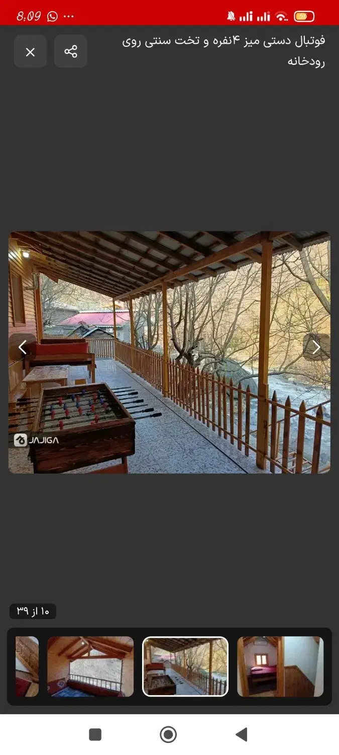 اجاره منزل|اجارهٔ خانه و ویلا|قم, قلعه عموحسین|دیوار