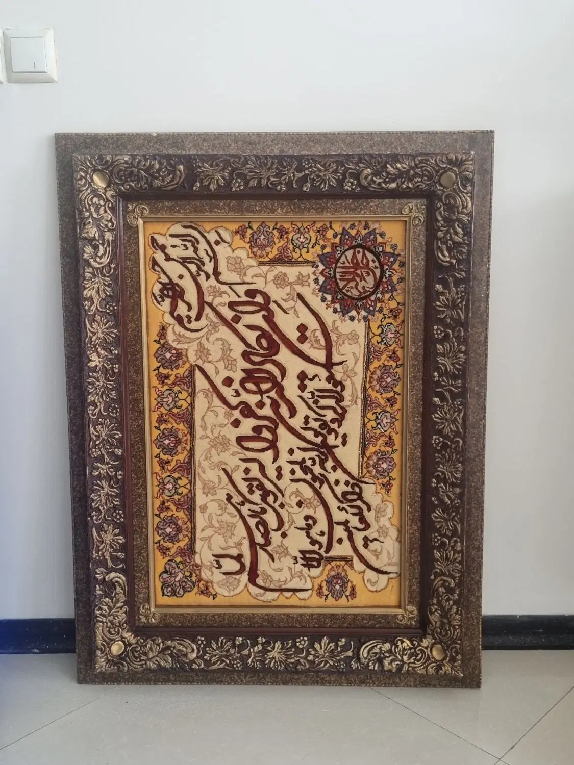 تابلو وم یکات|تابلو فرش|تهران, گلستان (شهرک راه آهن)|دیوار