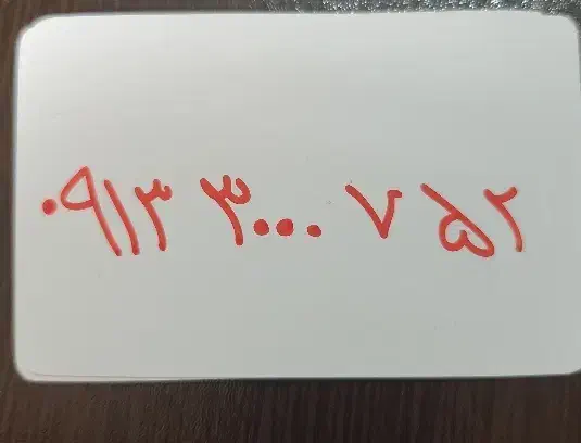 09133000752|سیم‌کارت|اصفهان, گلزار|دیوار