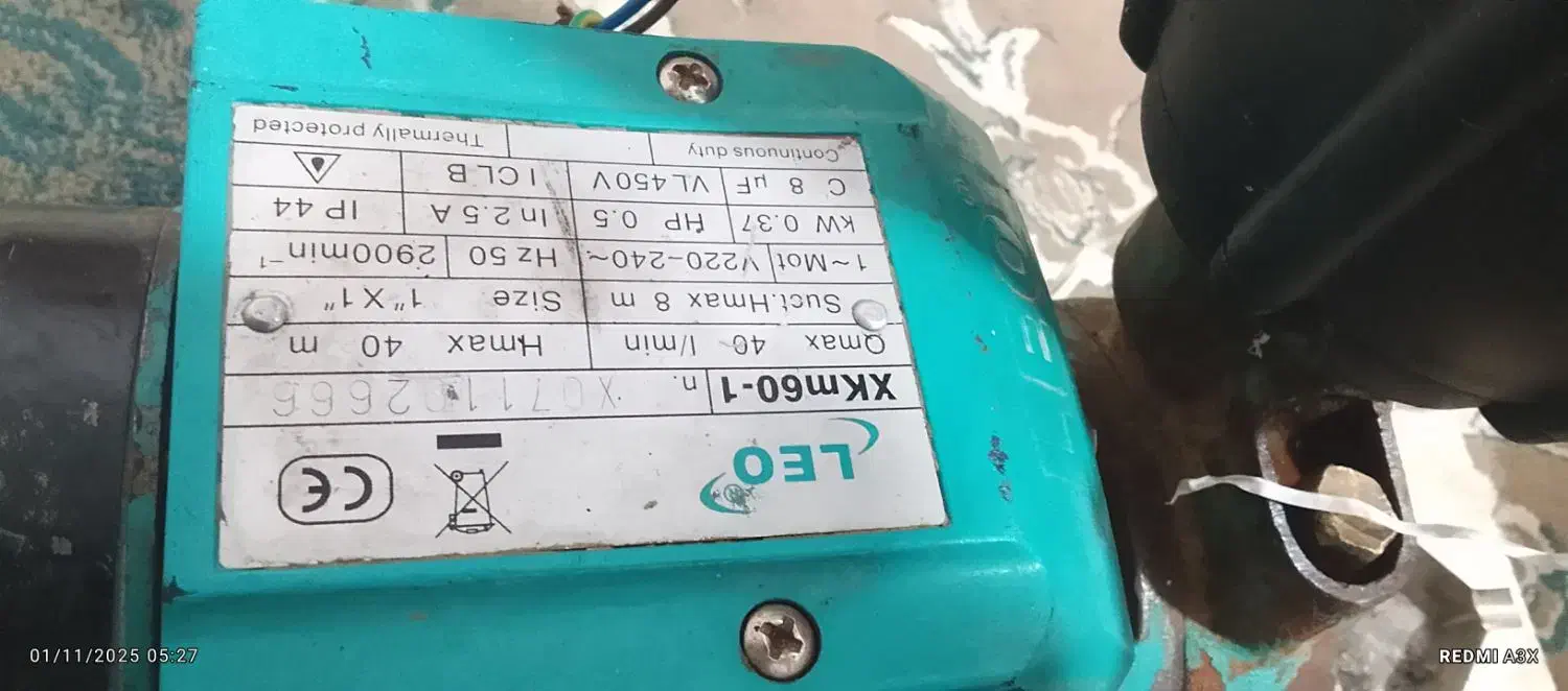 پمپ آب آپارتمانی کامل با اتومات|مصالح و تجهیزات ساختمان|گرمسار, |دیوار