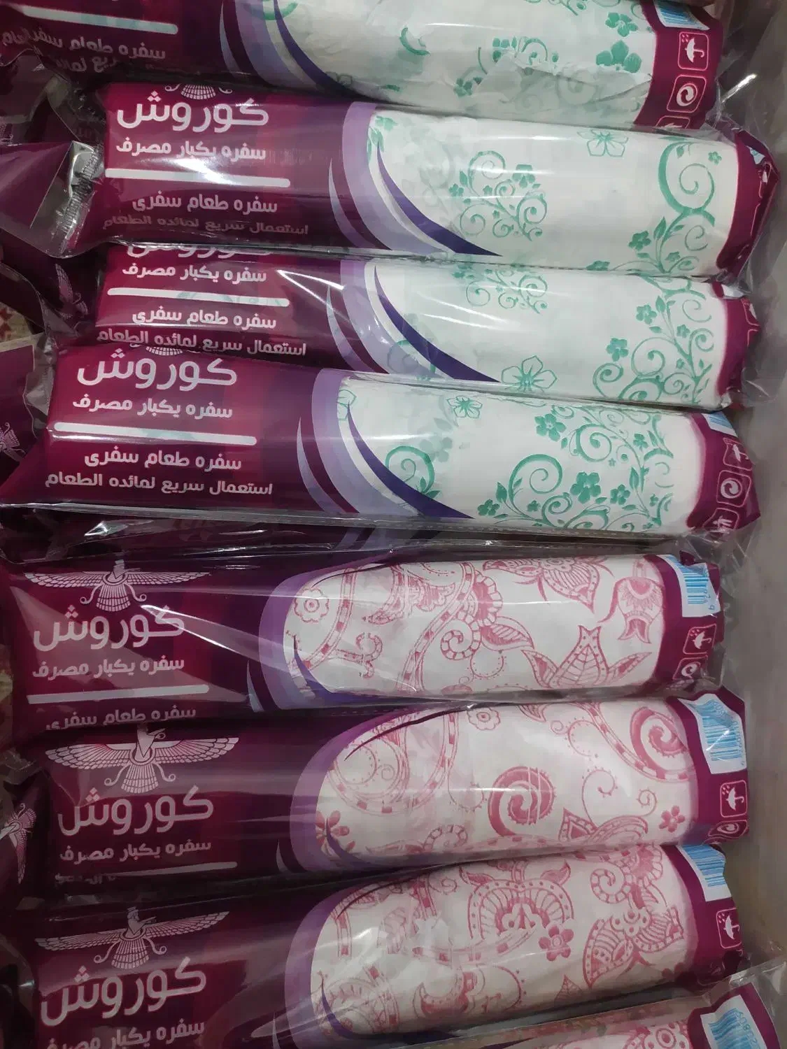سفره یکبار مصرف|ظروف نگهدارنده، پلاستیکی، یک‌بارمصرف|جاجرود, |دیوار