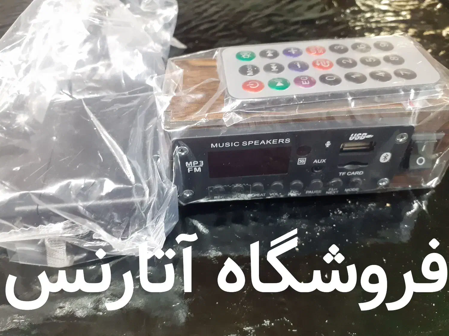 ماجوری بلوتوثی 60وات 70وات فیلم تست آگهی صدازیر12|سیستم صوتی خانگی|تهران, مسعودیه|دیوار