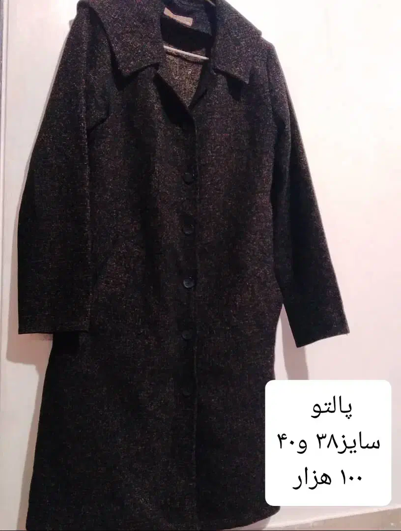 لباس ۵۰ هزار|لباس|خرم‌آباد, |دیوار