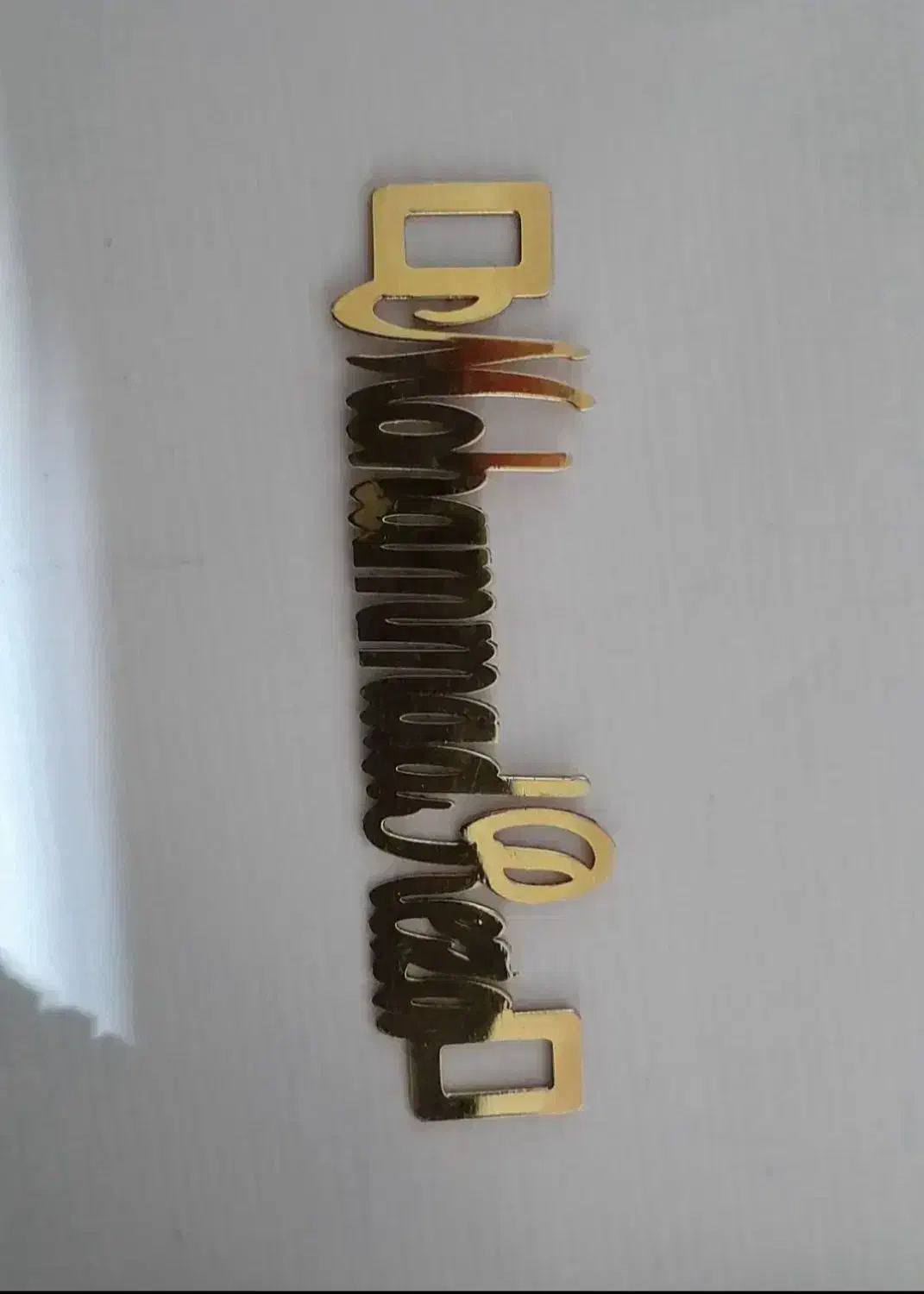 پلاک طلا محمد رضا قیمت تابلو|جواهرات|قرچک, مهدیه|دیوار