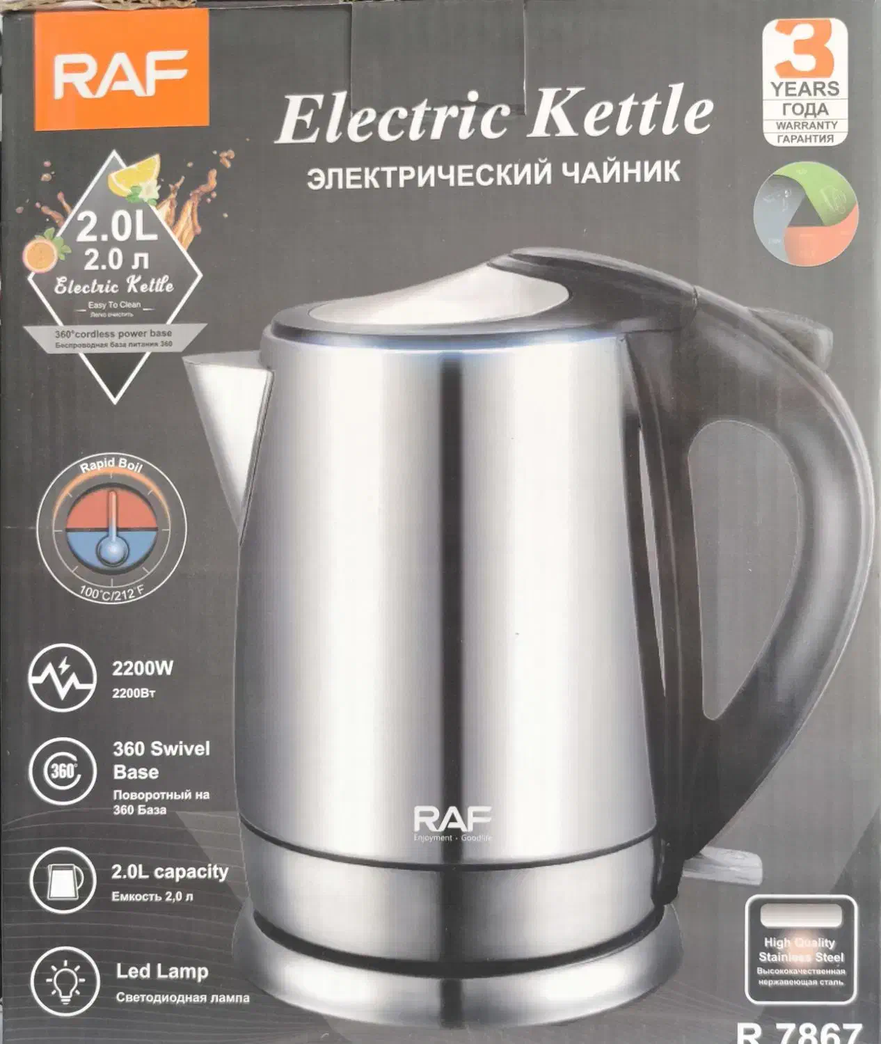 کتری برقی استیل درجه یک|قوری، کتری، قهوهساز دستی|بندر گناوه, |دیوار