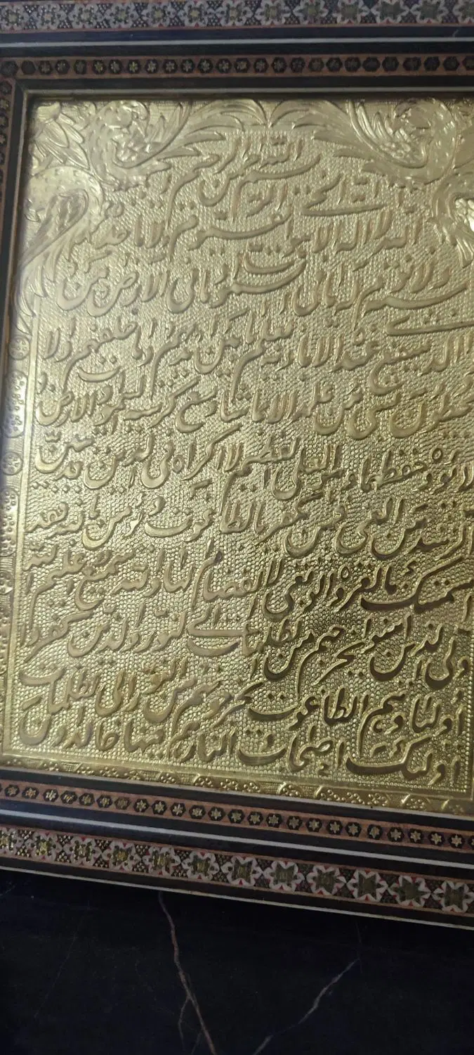 تابلو خاتم کاری شده طلا کوب|تابلو، نقاشی، عکس|تهران, نیکنام|دیوار