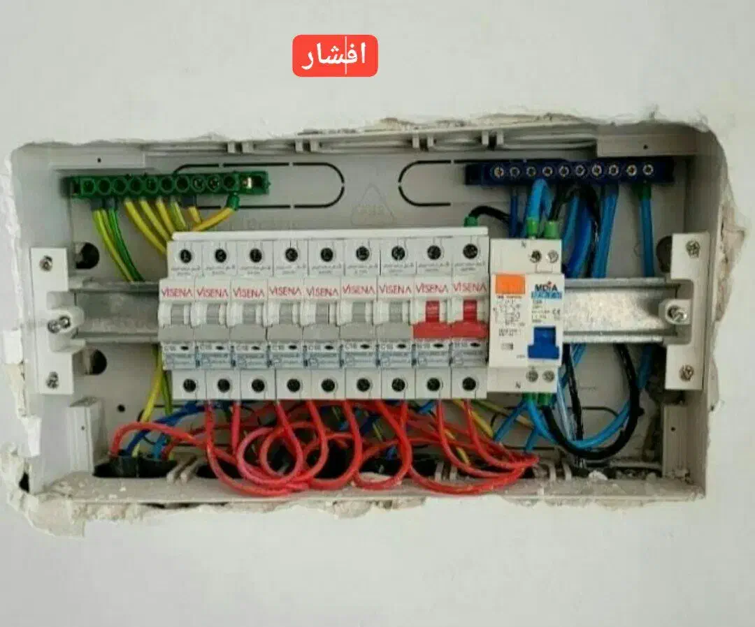 برقکاری حرفه ای نصب ایفون های صوتی تصویری|خدمات پیشه و مهارت|تویسرکان, |دیوار