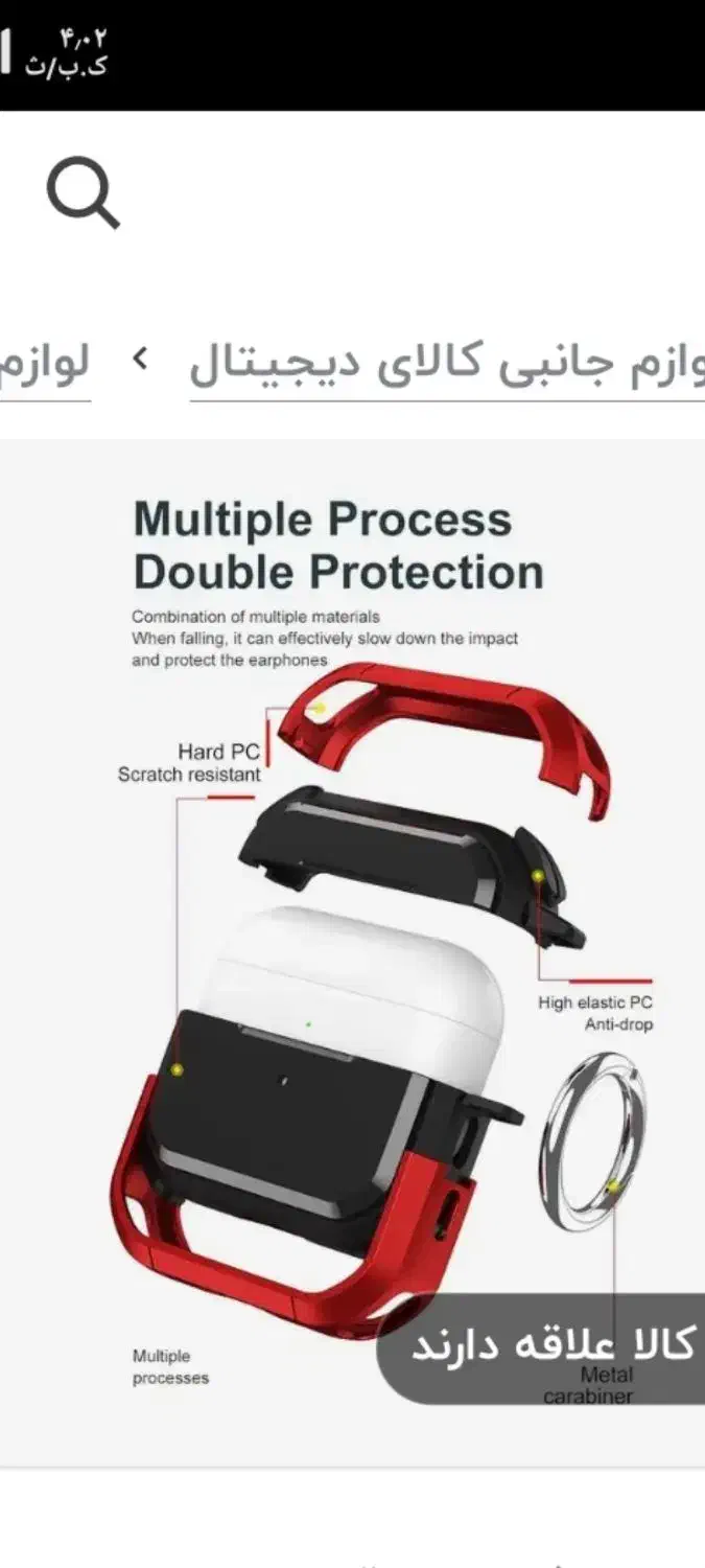 کاور هایلایت مدل Eggshll4|لوازم جانبی موبایل و تبلت|خرمآباد, |دیوار