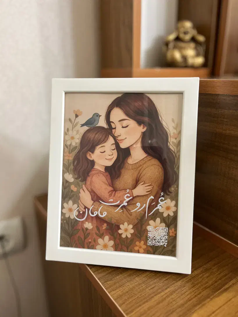 روز مادر|تابلو، نقاشی، عکس|زنجان, |دیوار