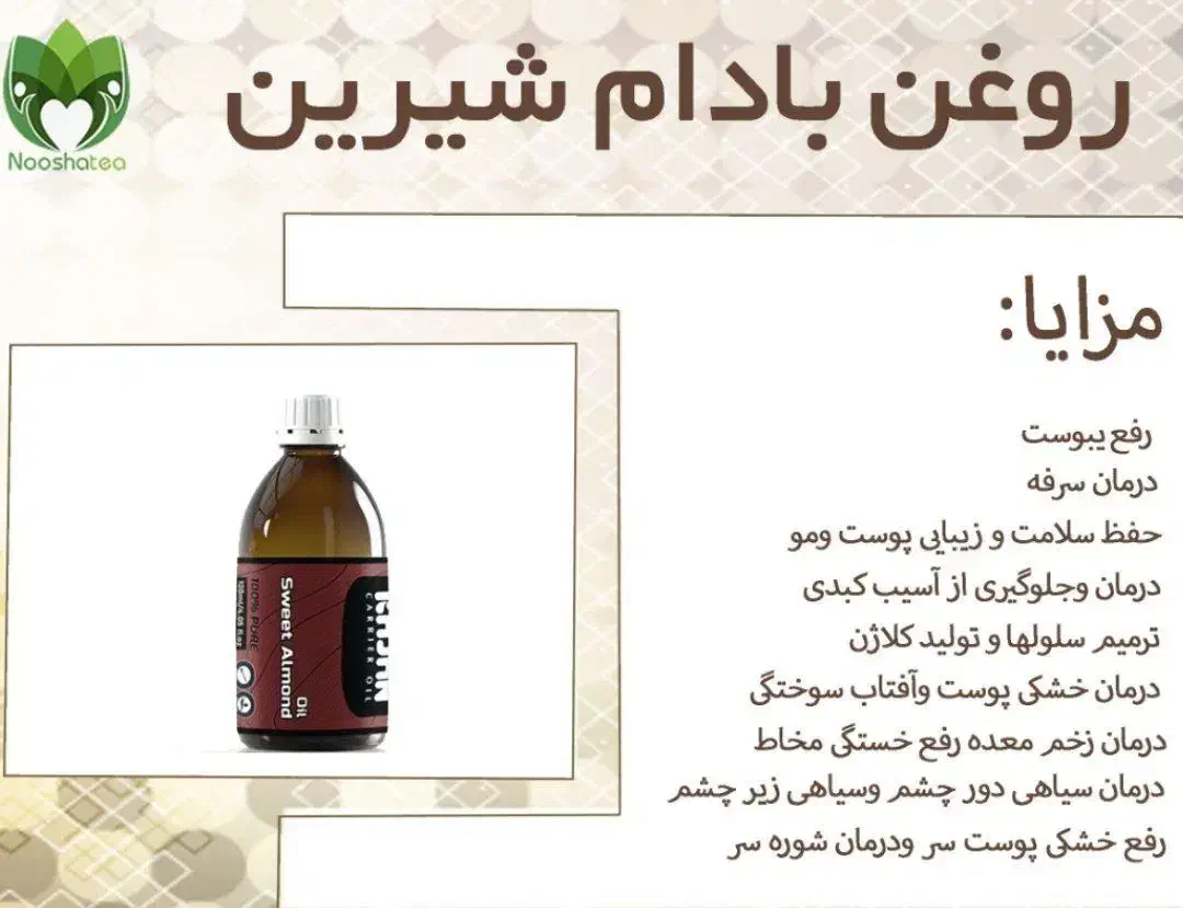 ۶۵۰ هزار تومان|آرایشی، بهداشتی، درمانی|سیب و سوران, |دیوار