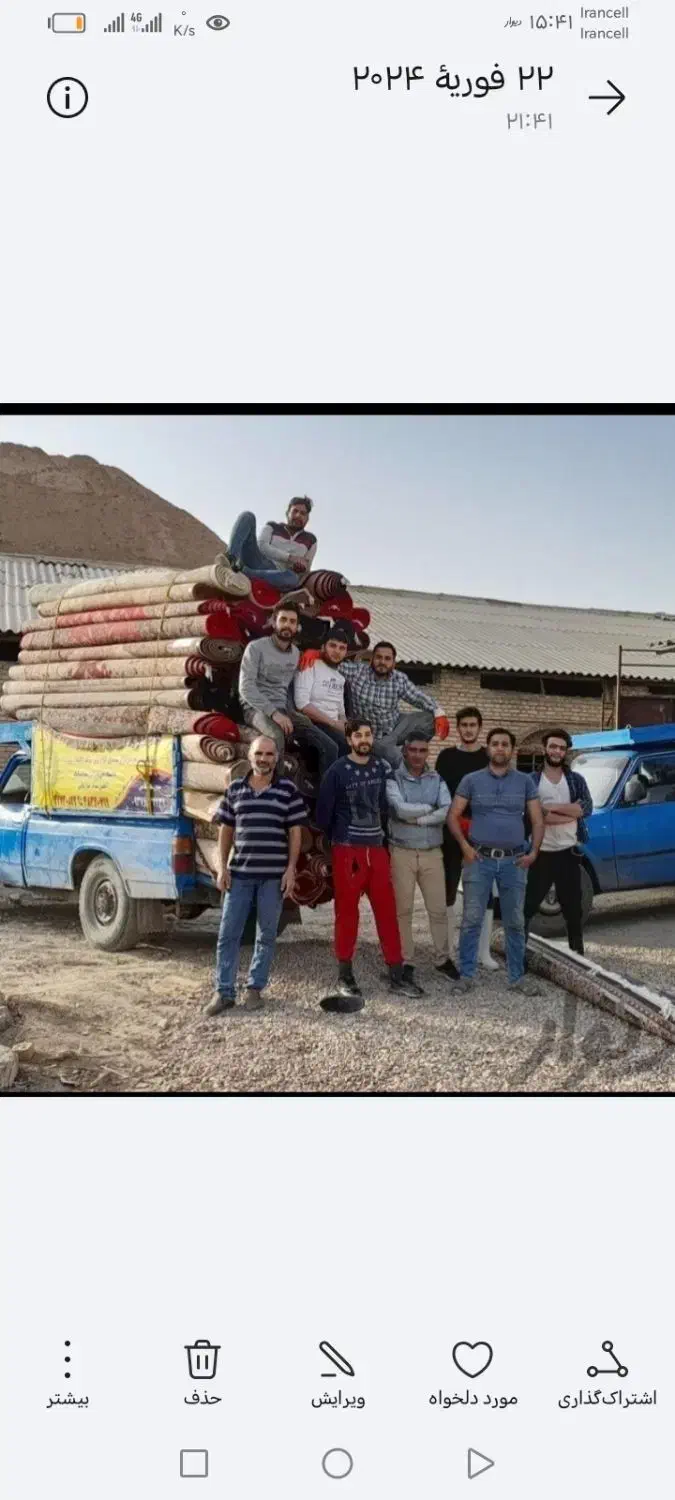 قالیشویی گلرنگ «تحویل یک روزه»|خدمات نظافت|مشهد, هفده شهریور|دیوار