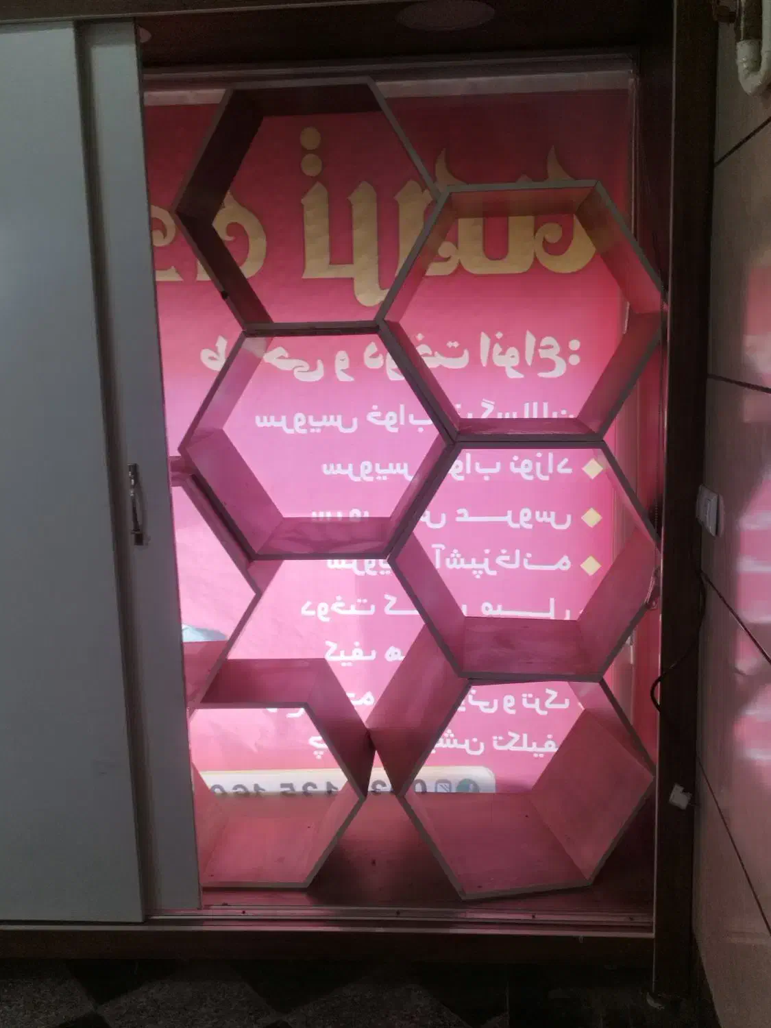 ویترین دکور MDF|بوفه، ویترین، کنسول|همدان, |دیوار