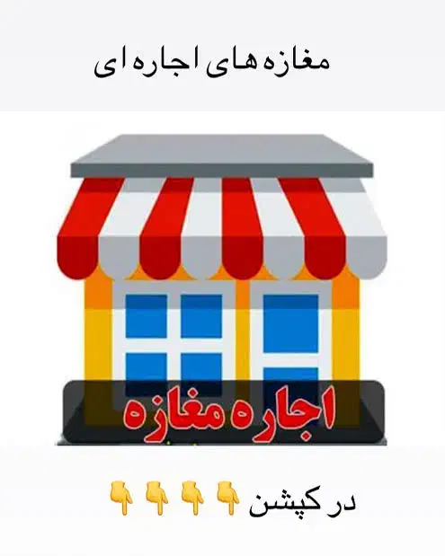 مغازه واقع در پاساژ خسروی|فروش مغازه و غرفه|قم, لسانی|دیوار