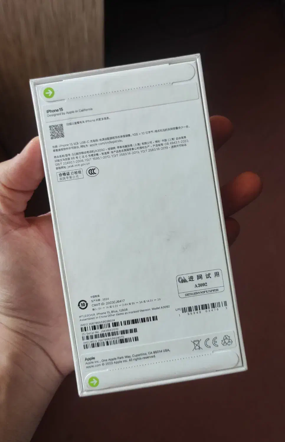 iPhone 15 نرمال|موبایل|فولادشهر, A4|دیوار