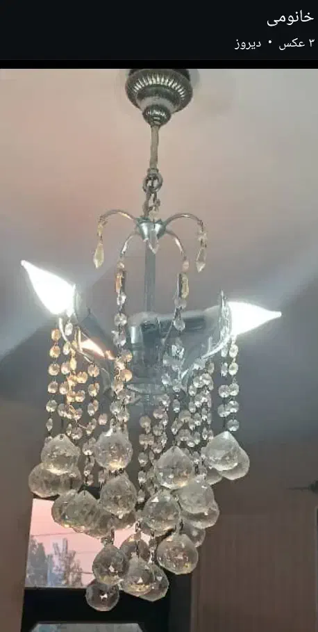 دو عدد لوستر سه شاخه|لوستر و چراغ آویز|بندر انزلی, سوسر|دیوار