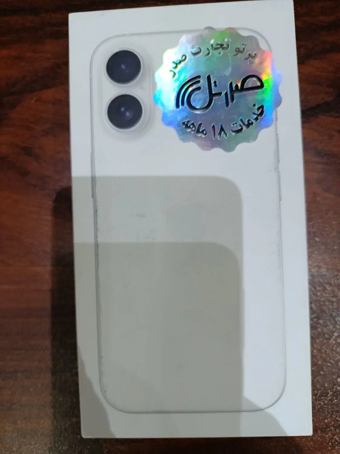 آیفون ۱۶ نرمال ۱۲۸ حافظه سفیداکبند ریجیسترشده|موبایل|اردبیل, |دیوار