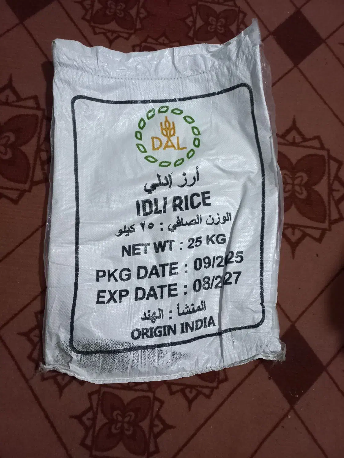 گونی|ابزارآلات|زنجان, |دیوار