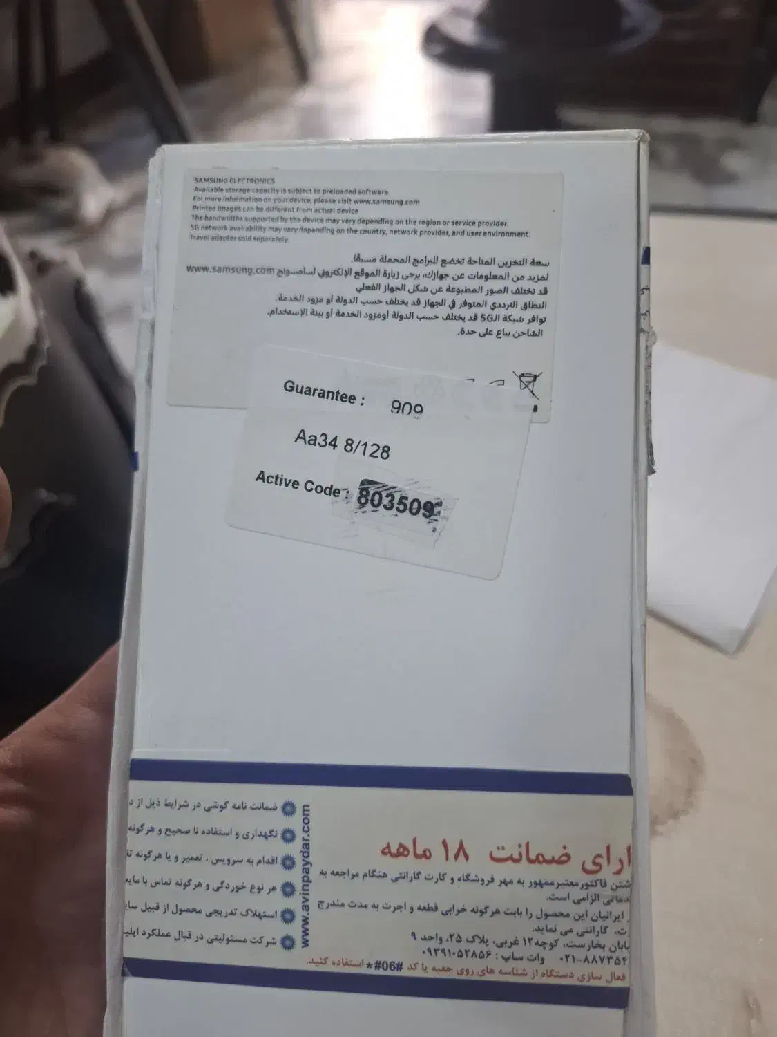 سامسونگ a34|موبایل|همدان, |دیوار