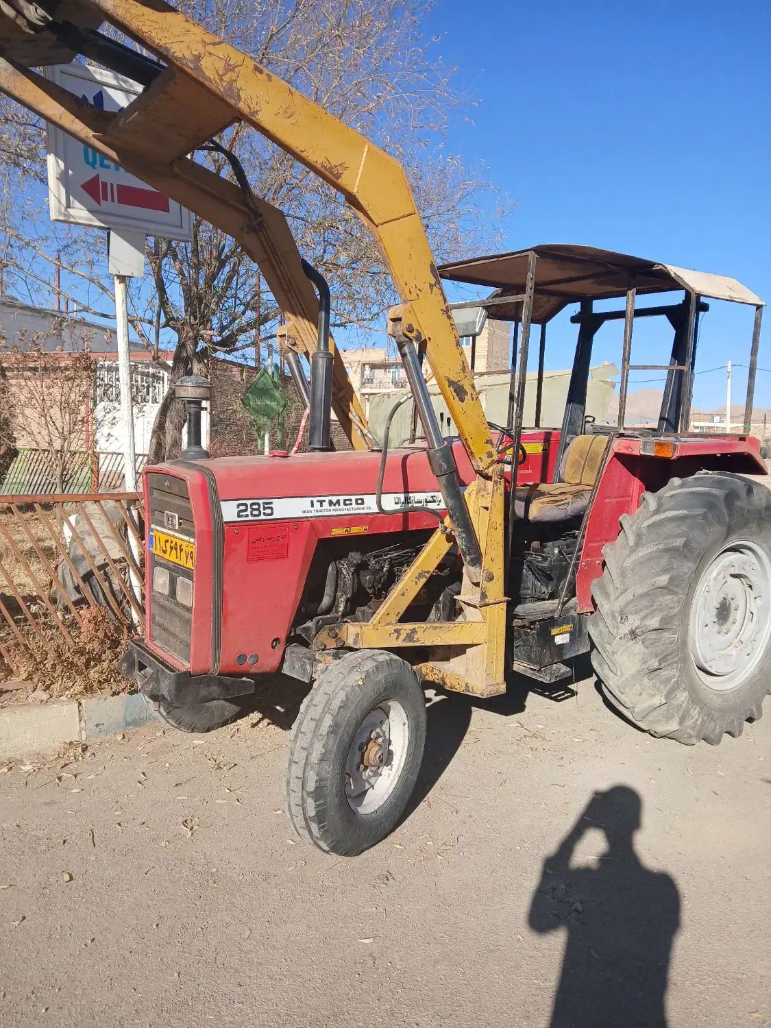 تراکتور ۲۸۵ مدل ۹۰|خودرو سنگین|قیدار, |دیوار