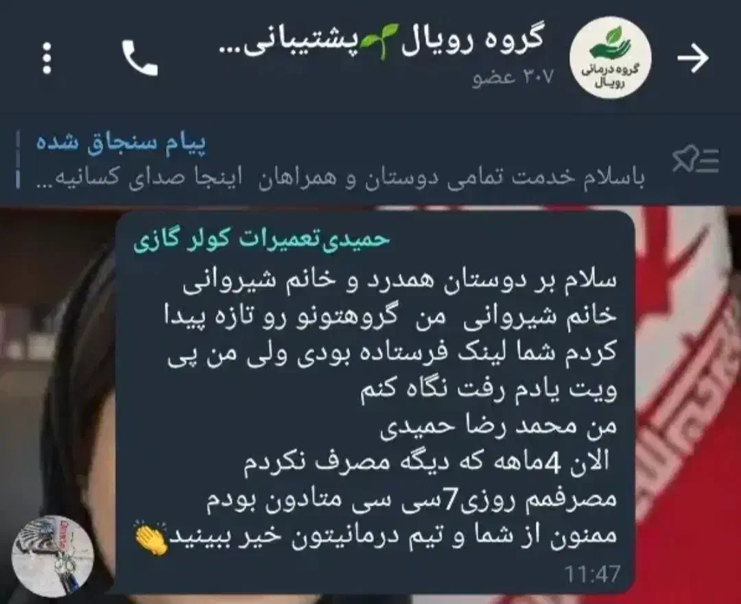 ترک انواع مواد مخدر ، با مشاوره رایگان|خدمات آرایشگری و زیبایی|نورآباد ممسنی, |دیوار