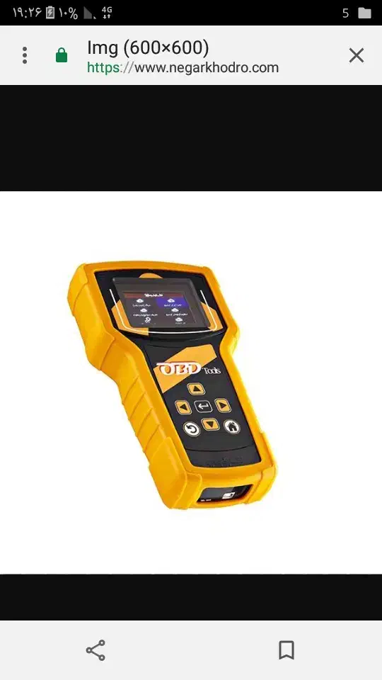 برق خودرو سیار(باطری سازی سیار)|خدمات موتور و ماشین|محمدیه-قزوین, |دیوار