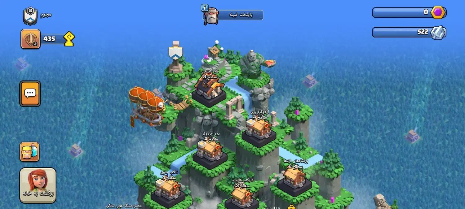 کلن کلش|کنسول، بازی ویدئویی و آنلاین|سیستان, |دیوار