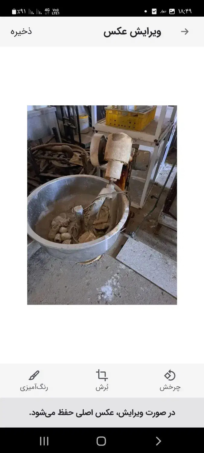 دیگ بخار پز و لوازم آشپزخانه|کافیشاپ و رستوران|اصفهان, خلجا|دیوار