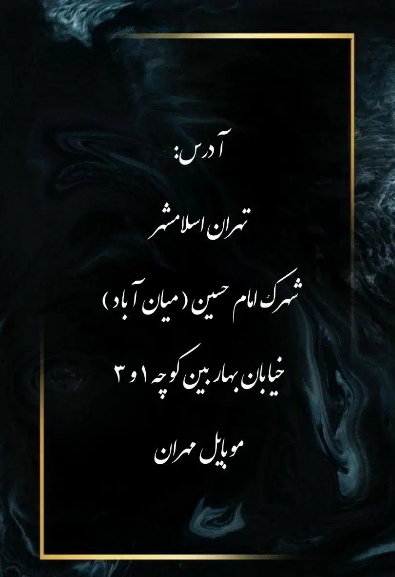 تعمیرات تخصصی موبایل و لوازم جانبی|موبایل|اسلام‌شهر, شهرک امام حسین (میان آباد)|دیوار