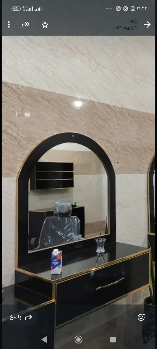 آیینه و کشو|آینه|مریوان, |دیوار