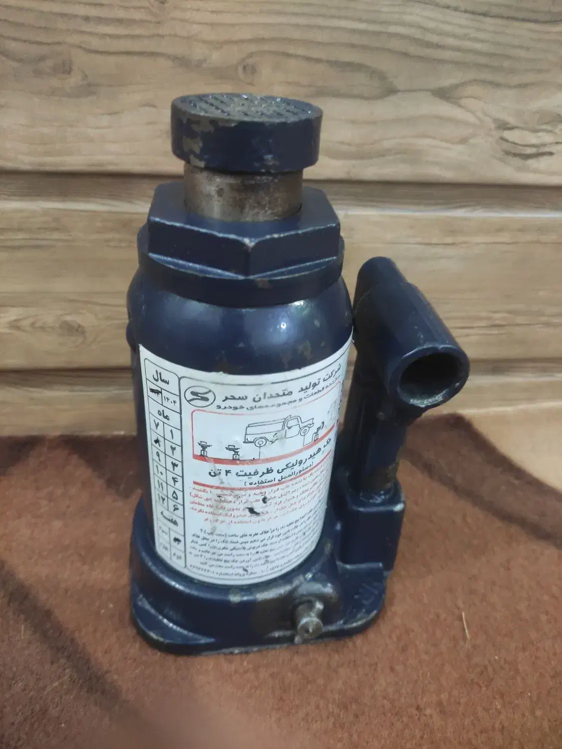 جک 4 تن روغنی|ابزارآلات|میناب, |دیوار