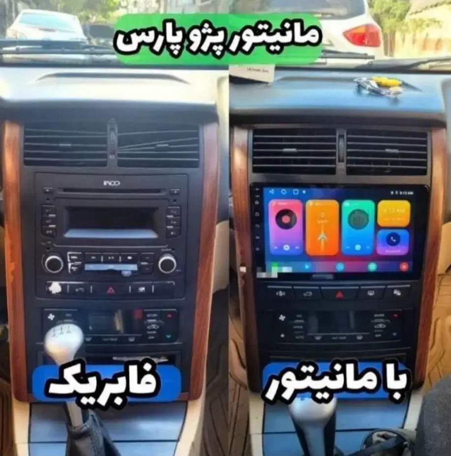 مانیتور و سیستم صوتی ردیاب آمپ ساب چکی تا۱۲ماه|قطعات یدکی و لوازم جانبی|اصفهان, جلفا|دیوار