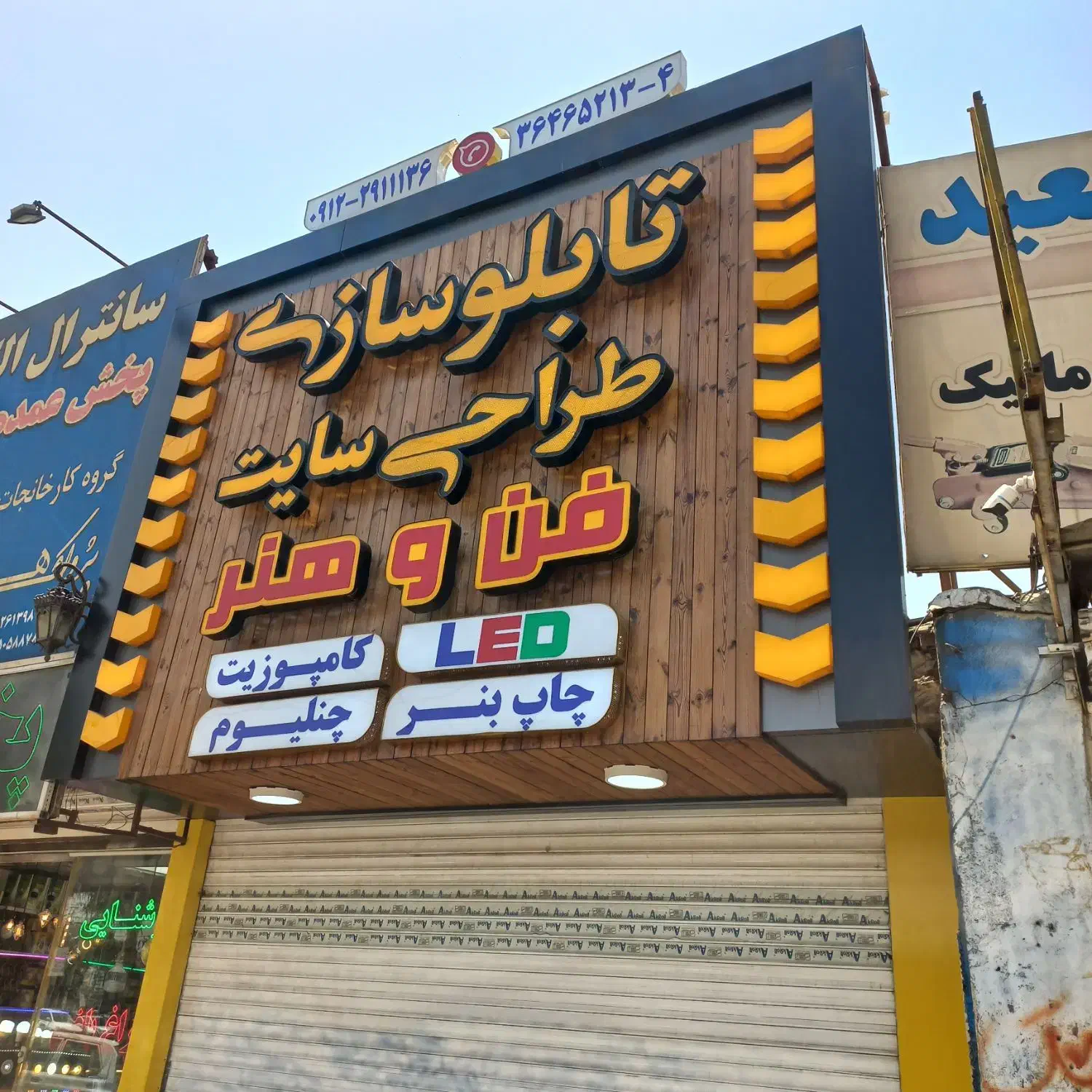 طراح تابلو تبلیغاتی طراح کورل طراح سه بعدی|استخدام هنری و رسانه|پاکدشت, خاتون آباد|دیوار