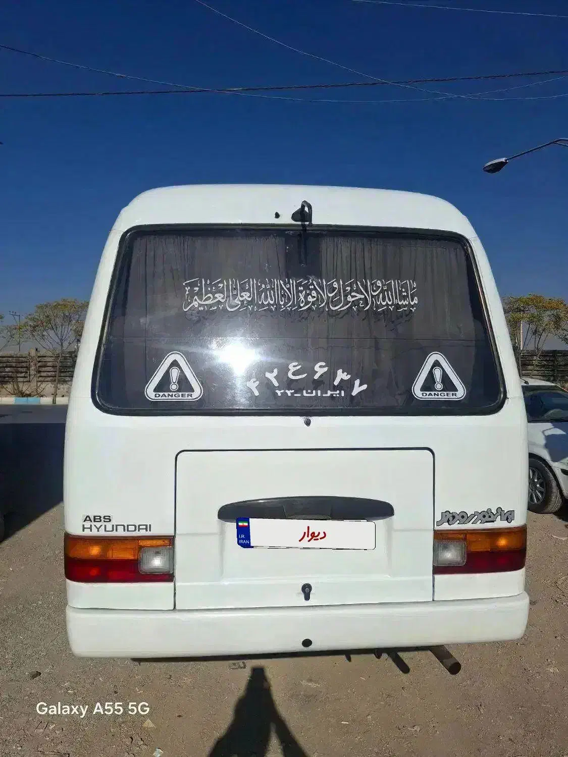 مینی بوس هیوندا مدل 88|خودرو سنگین|اصفهان, کوی شهید کشوری|دیوار