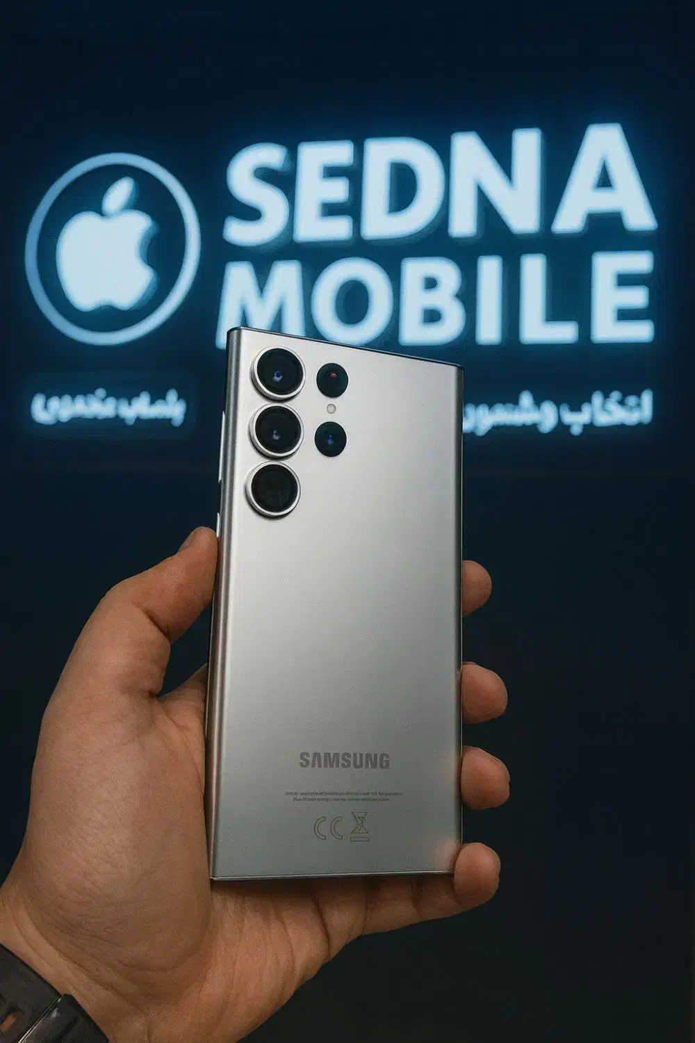 سامسونگ S25 ultra ویژه سدنا|موبایل|قزوین, |دیوار