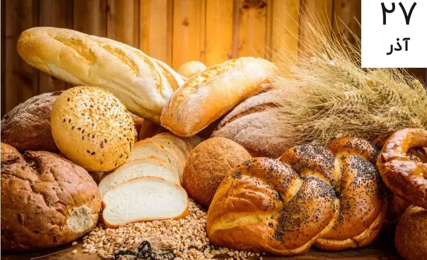 نان فانتزی نیرو فردار آقا|استخدام خدمات فروشگاه و رستوران|قم, شهرک مهدیه (مدرس)|دیوار