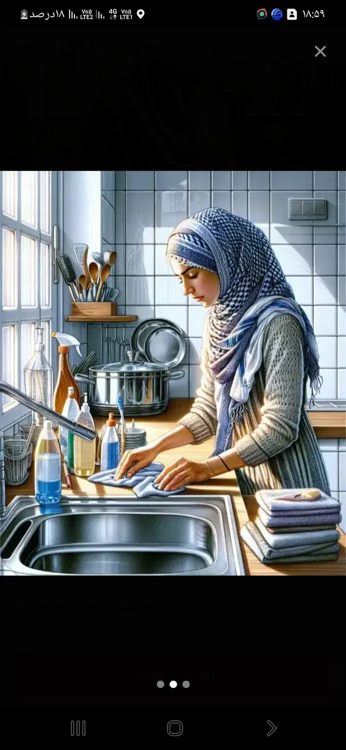 استخدام وسرایداری|استخدام سرایداری و نظافت|فردوسیه, |دیوار