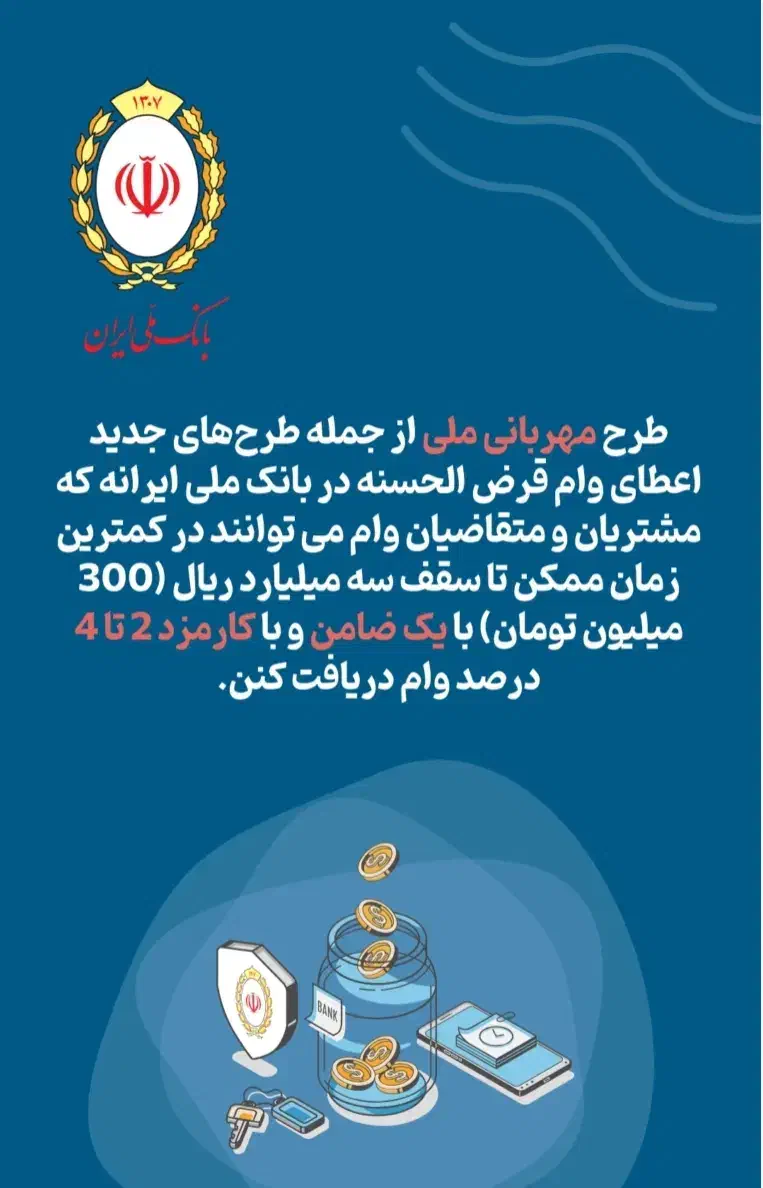 وام|خدمات مالی، حسابداری، بیمه|اندیمشک, |دیوار