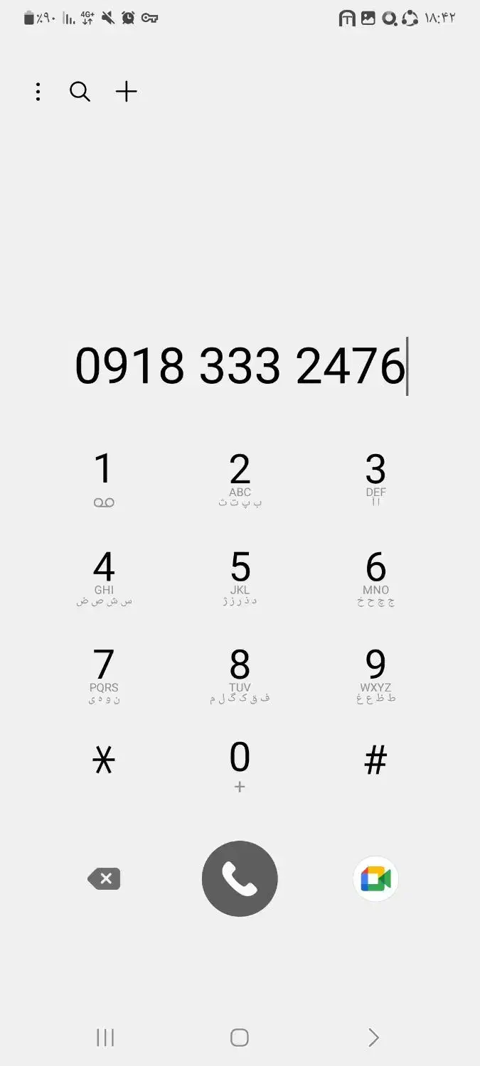 سیم کارت 09183332476|سیم‌کارت|کرمانشاه, |دیوار