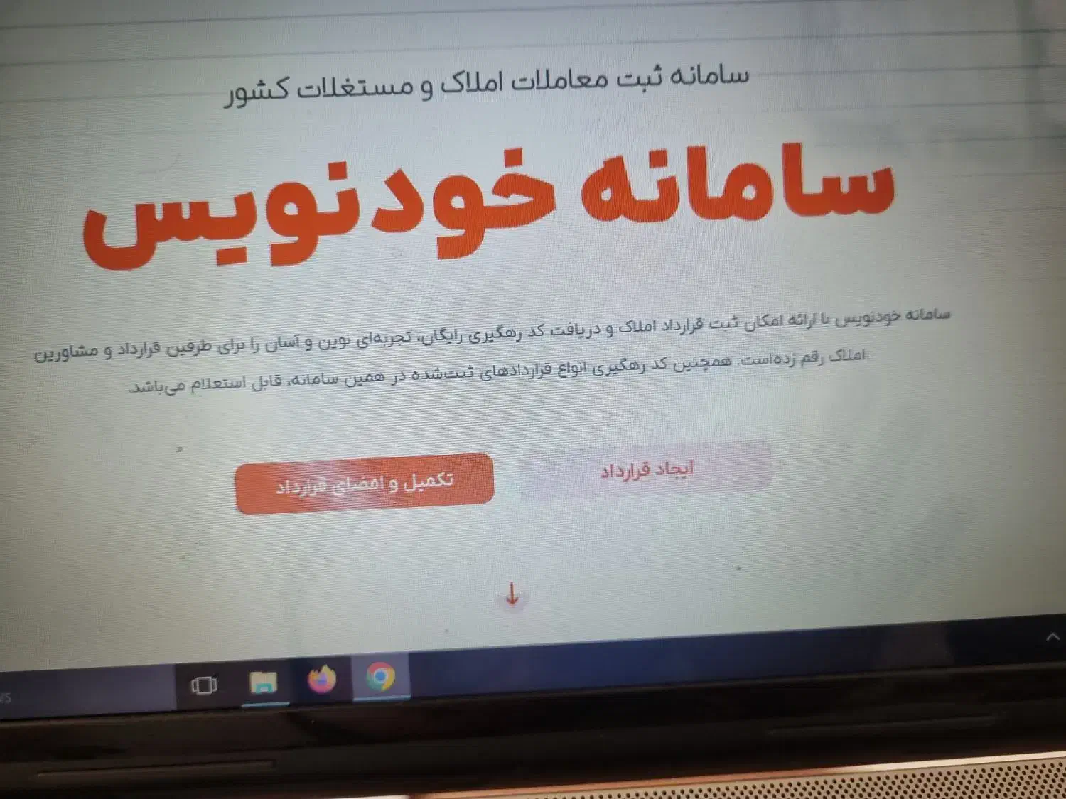 ویزیتور کدرهگیری قرارداد|استخدام اداری و مدیریت|تهران, نیروی هوایی (پیروزی)|دیوار