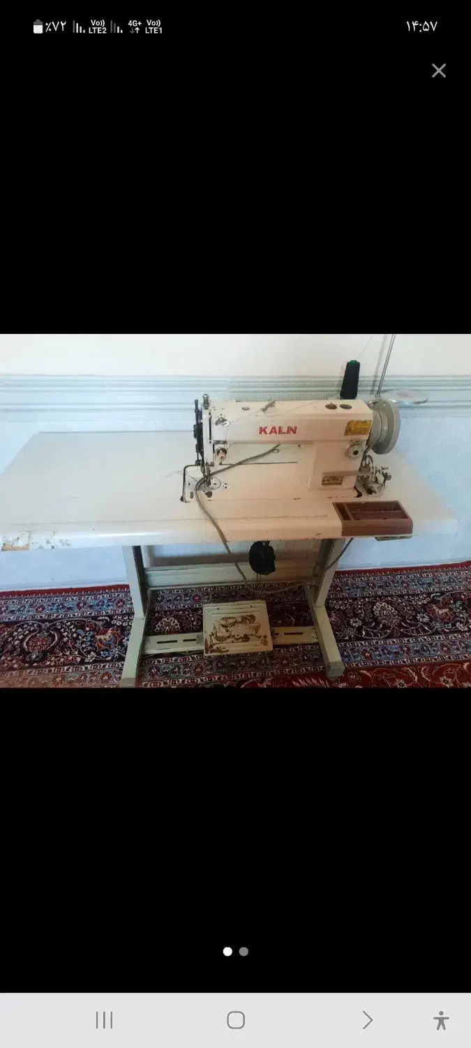 چرخ دوپایه|چرخ خیاطی و ریسندگی|جوادآباد, |دیوار