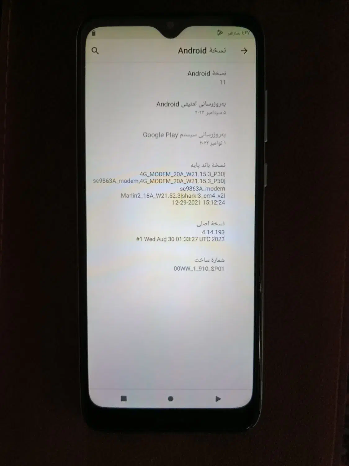 Nokia c30|موبایل|ابهر, |دیوار