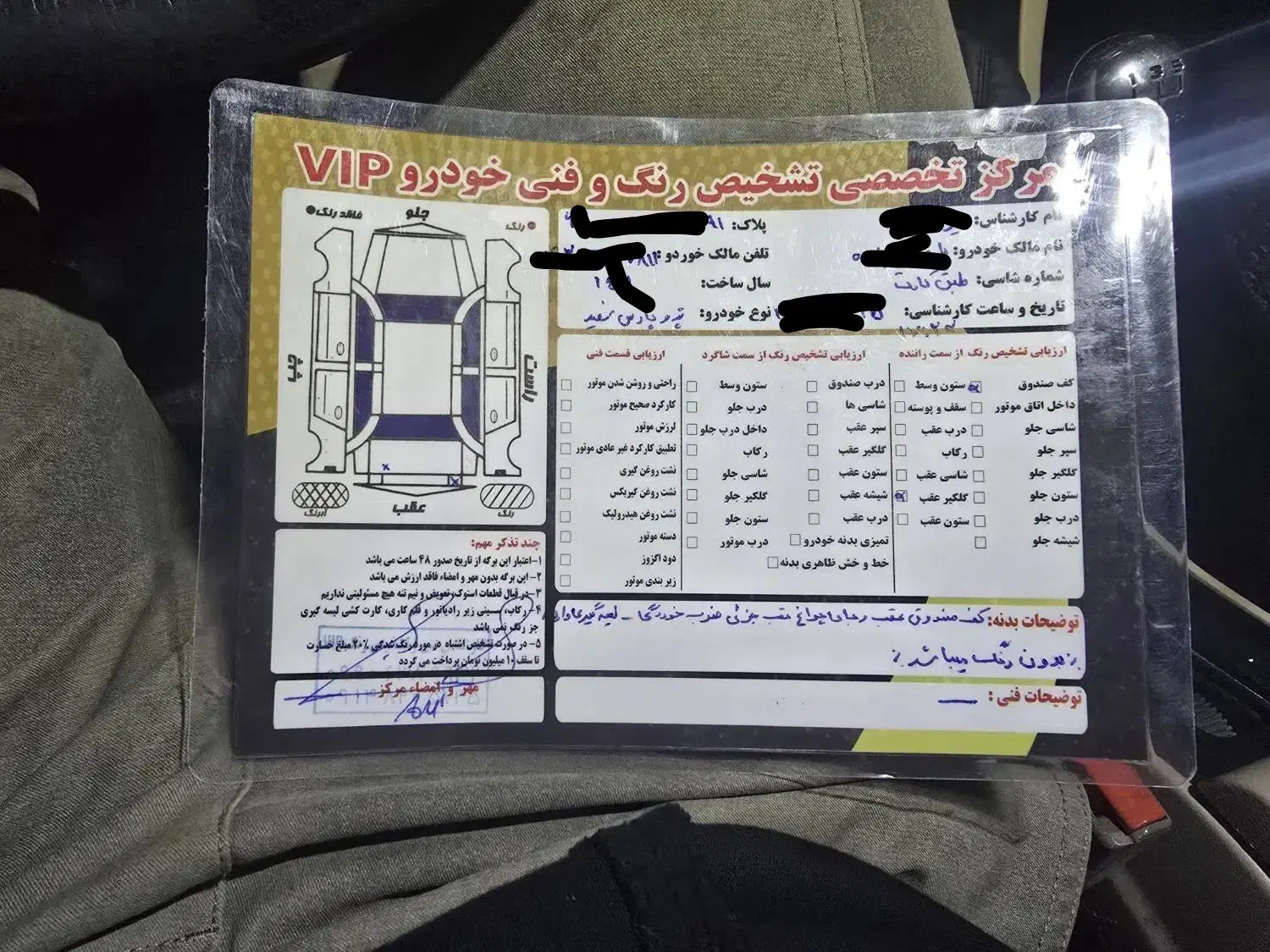 پژو پارس tu5 1401|خودرو سواری و وانت|پارس‌آباد, |دیوار