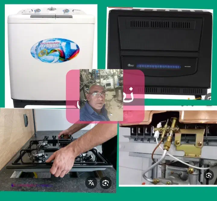 تعمیرات،بخاری،آبگرمکن،گازرومیزی،ماشین لبلسشویی سطل|خدمات پیشه و مهارت|بجنورد, |دیوار