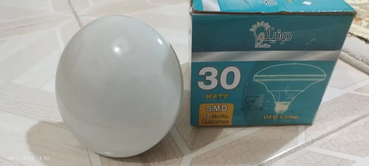 لامپ|لامپ و چراغ|اسلام‌شهر, شهرک قائمیه|دیوار